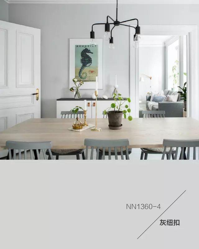 新房装修，选择什么颜色好？