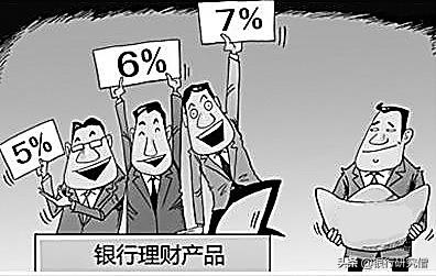 如何理解各种银行理财产品？