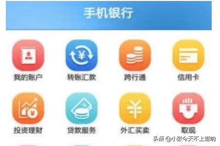 如何查询自己的银行卡号是多少？