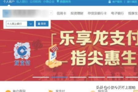 如何查询自己的银行卡号是多少？