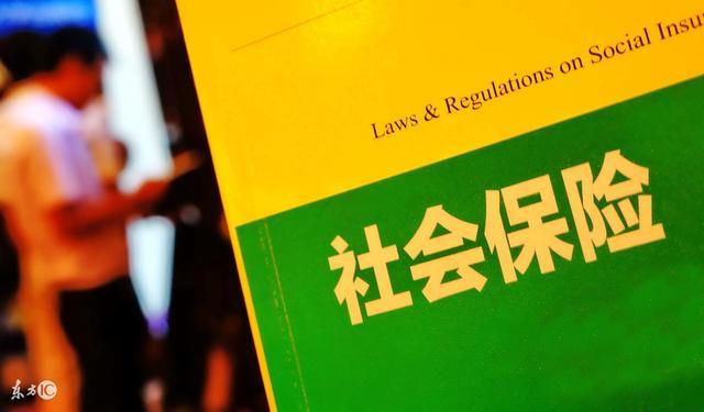 如何办理社保卡？怎么激活？怎么用？你对自己有什么帮助？