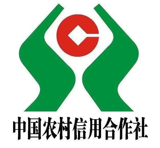 农村信用社的性质是什么，从业人员待遇如何？
