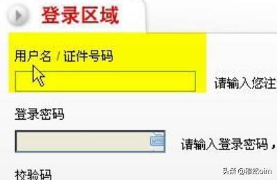 中国邮政储蓄网上银行登录_个人网上银行登录方式？