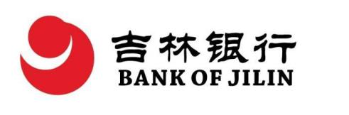 吉林省有哪些银行？