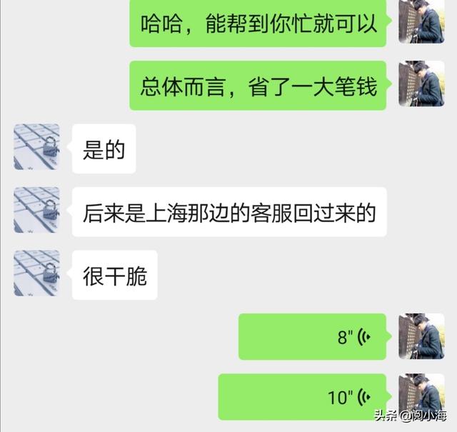 信用卡账单的分期付款费用是多少？