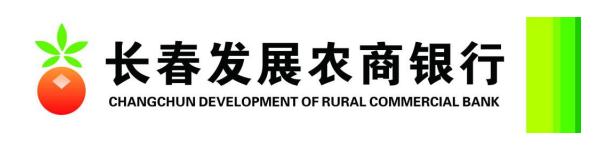 吉林省有哪些银行？