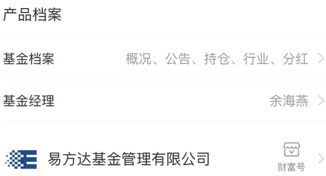 基金涨跌提醒的合适设置是多少？