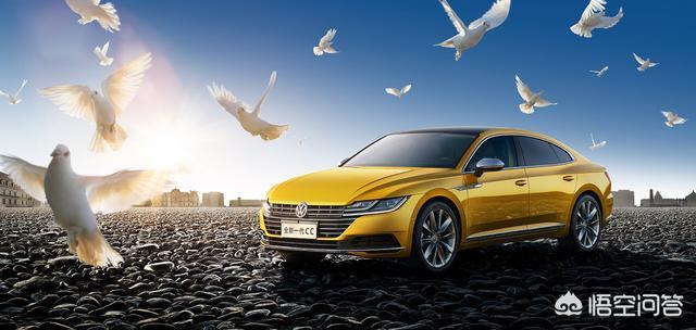 群众CC性能怎么样？