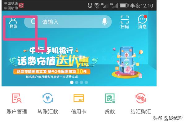 中国银行信誉卡积分若何兑换礼物？