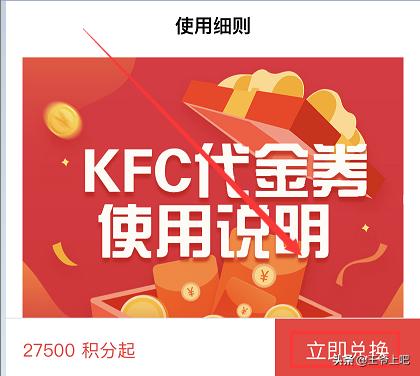 中行尊享积分若何兑换？