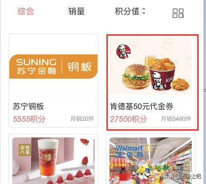 中行尊享积分若何兑换？
