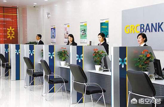 农村信誉社和农商行是一样的吗，需要留意些什么？