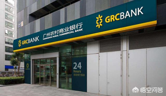 农村信誉社和农商行是一样的吗，需要留意些什么？