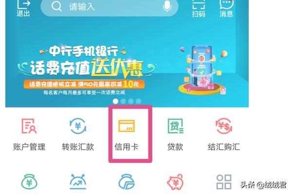 中国银行信誉卡积分若何兑换礼物？