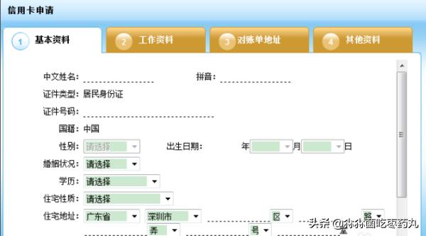 建行信誉卡怎么打点？
