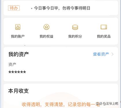 中行尊享积分若何兑换？