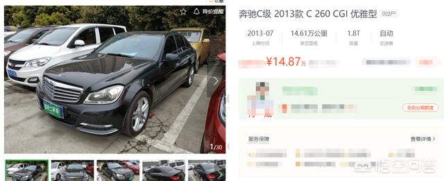 买个落地15-16万摆布的轿车，有何保举？