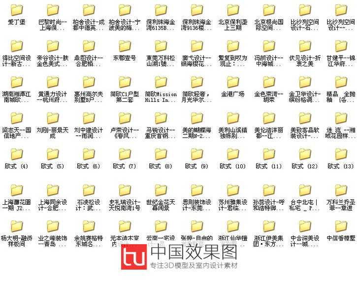 那些简欧气概客厅餐厅卧室吊顶家拆室内高清无水印拆修效果图 你喜好吗？