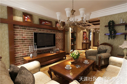 【共享拆】美式客厅拆修效果图 浪漫朴实的美式客厅拆修设想(转载)