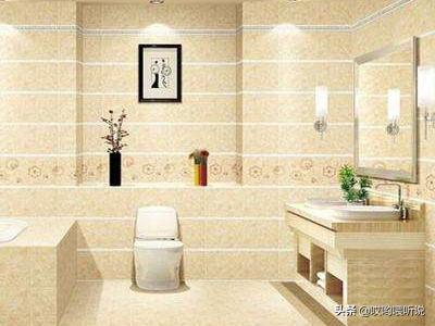 若何选择卫生间地砖，卫生间用什么瓷砖好？
