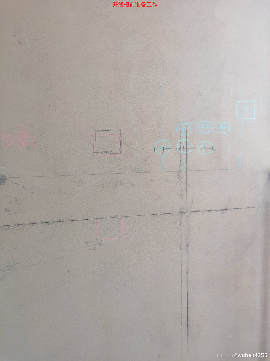 连载10：我用10年家拆履历，用图片记录我的拆修岁月——致青春！