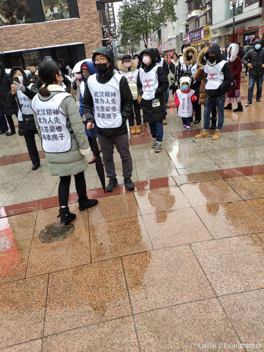 武汉惊拆修，若是有点良心，请看完那段图片，视频