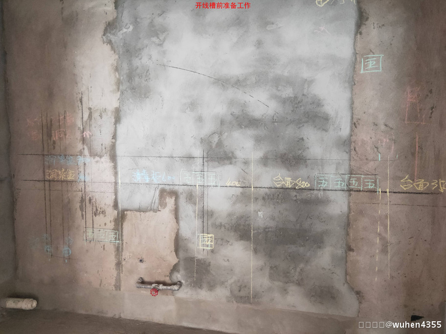 连载10：我用10年家拆履历，用图片记录我的拆修岁月——致青春！