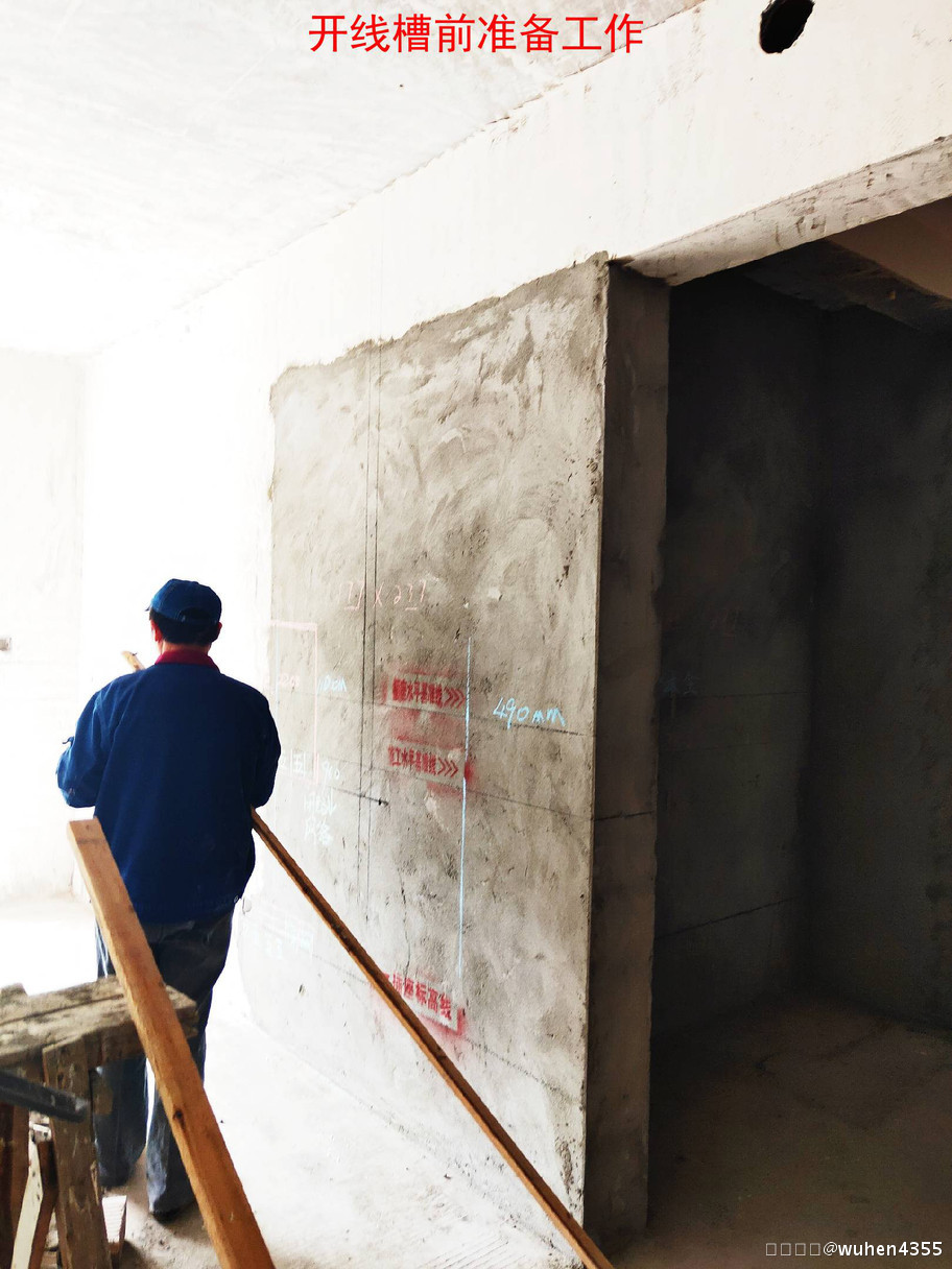 连载10：我用10年家拆履历，用图片记录我的拆修岁月——致青春！