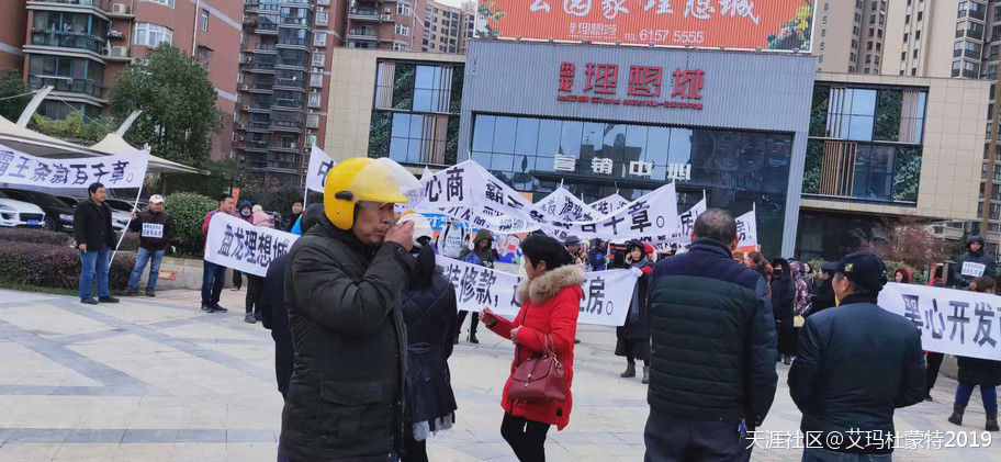 武汉惊拆修，若是有点良心，请看完那段图片，视频