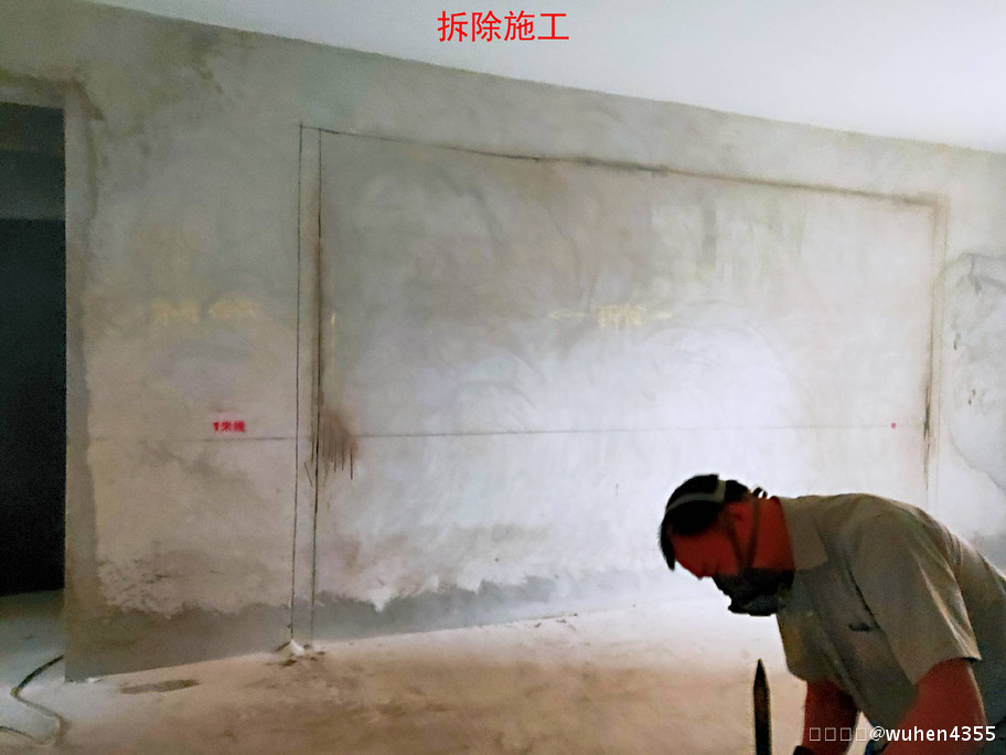 连载10：我用10年家拆履历，用图片记录我的拆修岁月——致青春！