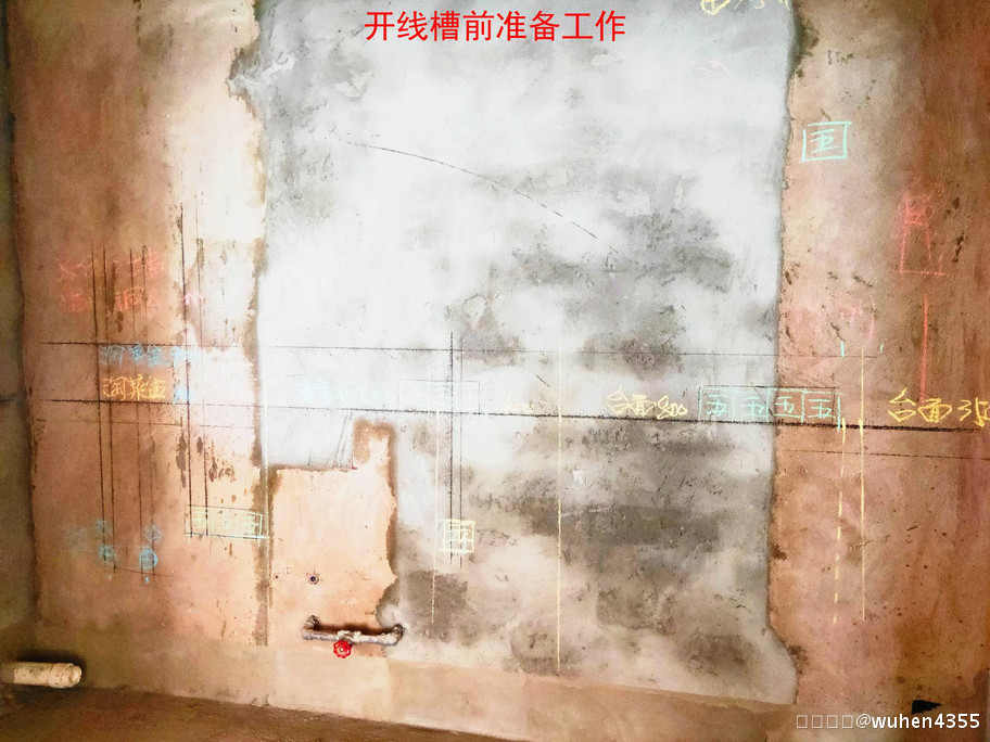 连载10：我用10年家拆履历，用图片记录我的拆修岁月——致青春！