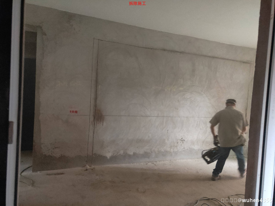 连载10：我用10年家拆履历，用图片记录我的拆修岁月——致青春！