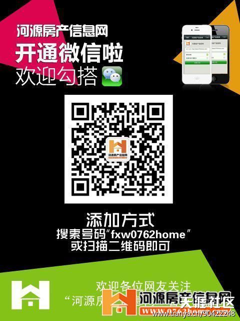 2014最具情趣的卧室飘窗设想 20张精巧效果图!(转载)