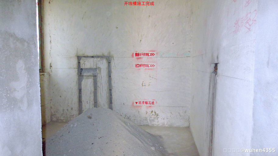 连载10：我用10年家拆履历，用图片记录我的拆修岁月——致青春！