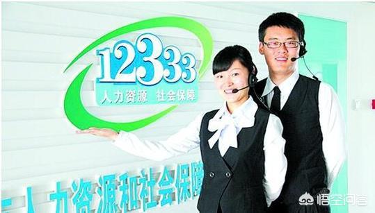 怎么网上登录本身的社保号？