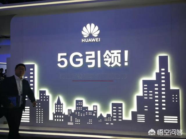 中国国际信息通信博览会召开，中国挪动提出5G赋能百业的方案！你怎么看？