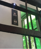 重庆露台--你所不晓得的重庆（二厂深过活游）