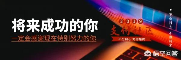 若何代办署理POS机营业才气平安可靠？