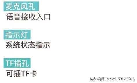 智伴亲子机器人按键功用介绍？