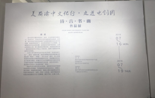 重庆露台--你所不晓得的重庆（二厂深过活游）