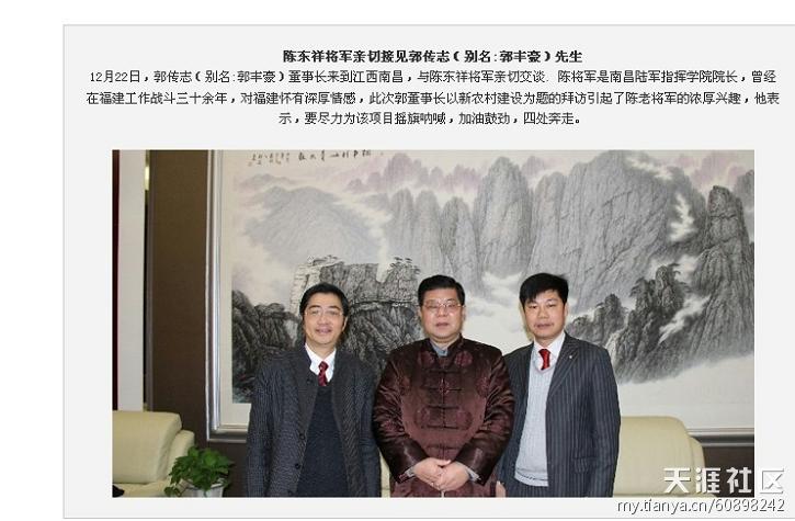 『金融业』温州中国百业联盟返利网老总及公司高管照顾资金出逃，已有会员败尽家业(转载)