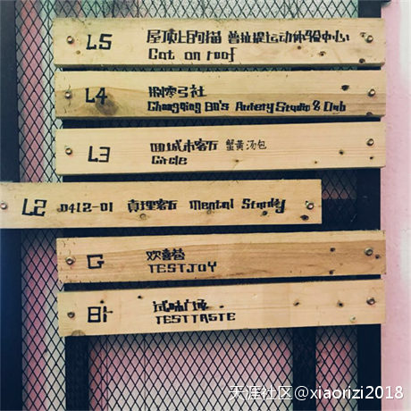 重庆露台--你所不晓得的重庆(二厂深过活游)