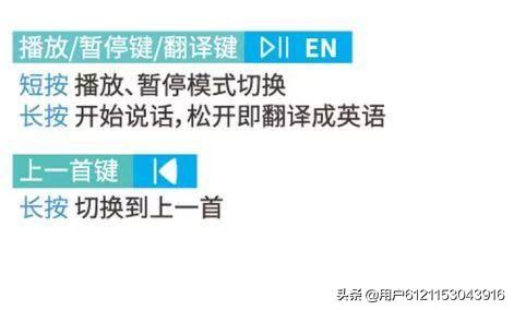 智伴亲子机器人按键功用介绍？