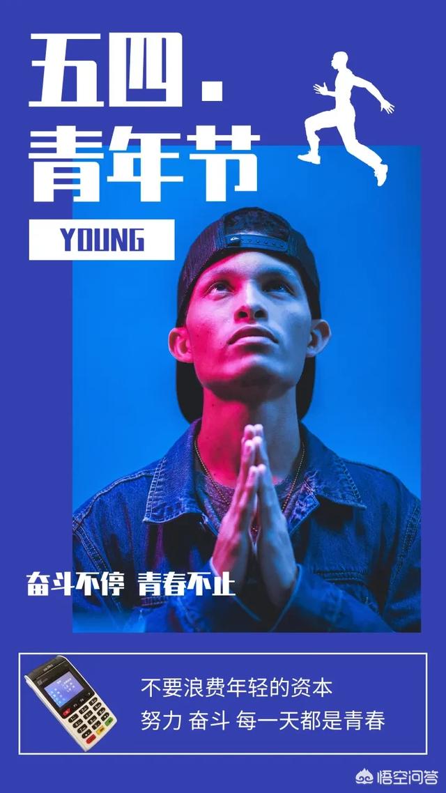 若何代办署理POS机营业才气平安可靠？