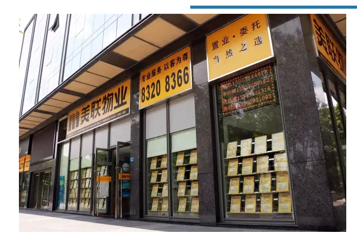 业主跳过中介网上发布租房信息,引来强盗招掳掠|深圳美联物业案例分享(转载)