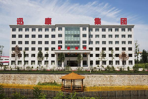 通化市都有哪些医药财产？