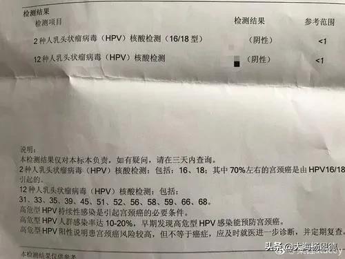 针对有些地域要求低风险地域供给核酸查验证明，能否有需要？