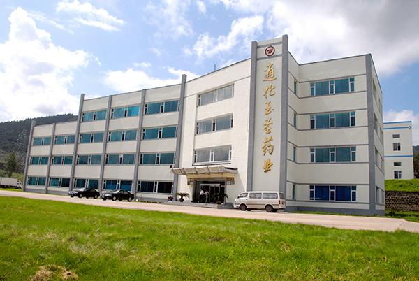 通化市都有哪些医药财产？