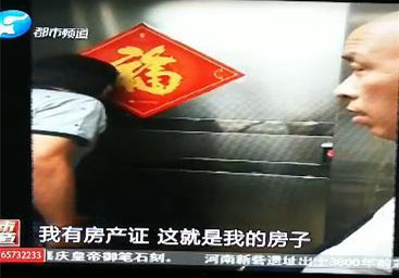 郑州德亿时代城物业被谁并吞了？黑白德亿 上百业主的魇梦(转载)