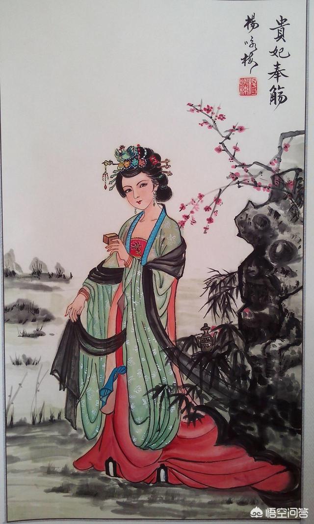 汗青上的杨玉环实的很胖吗？